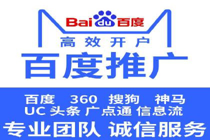 信息流广告开户案例：低成本高回报