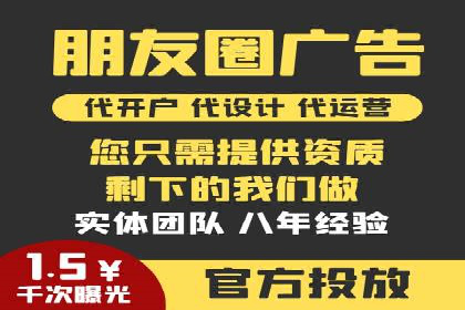 某知名企业SEM外包项目的成功经验分享